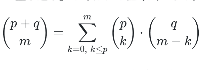 新編 代数・幾何 復元抽出の超幾何分布｜tatsuya