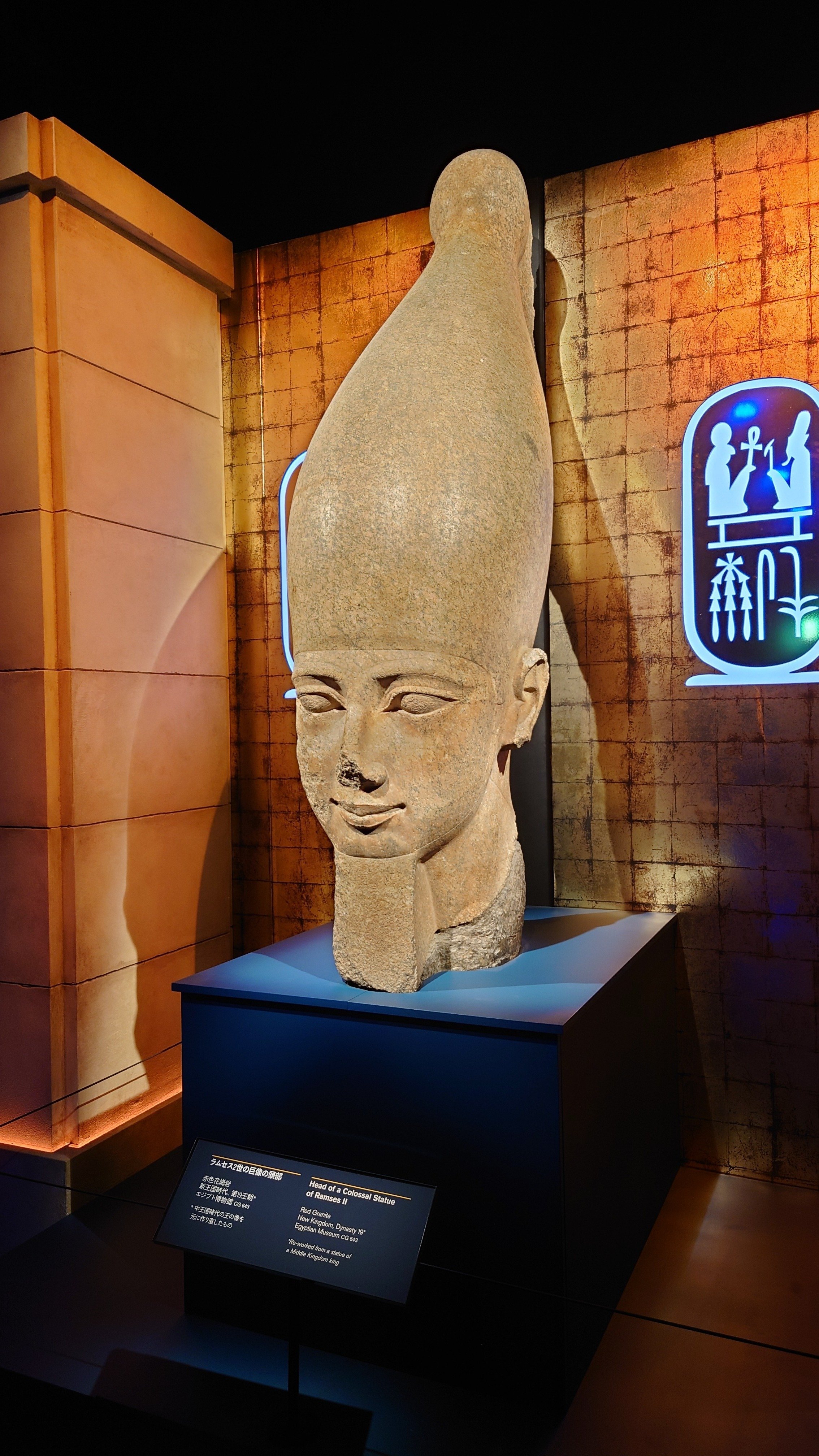 ラムセス大王展に行ってきました｜jupitlis