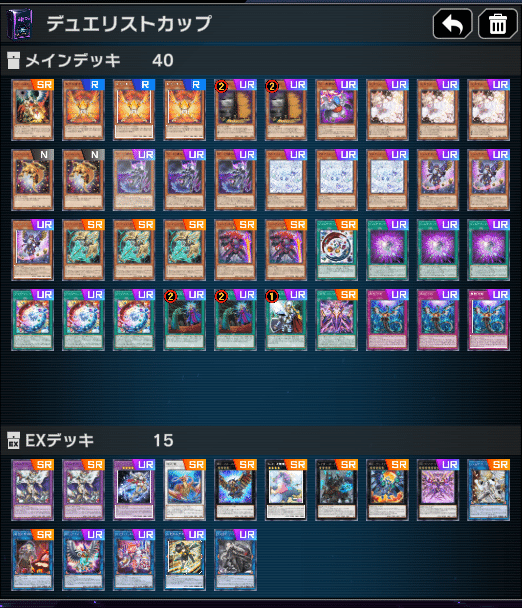 ガチ構築済みデッキ デモンスミスジェムナイトデッキ メイン40+EX15