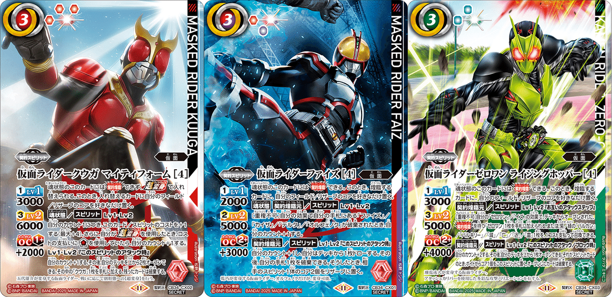 コラボ高レアリティは識別番号無い方がカッコイイ？｜八衛門