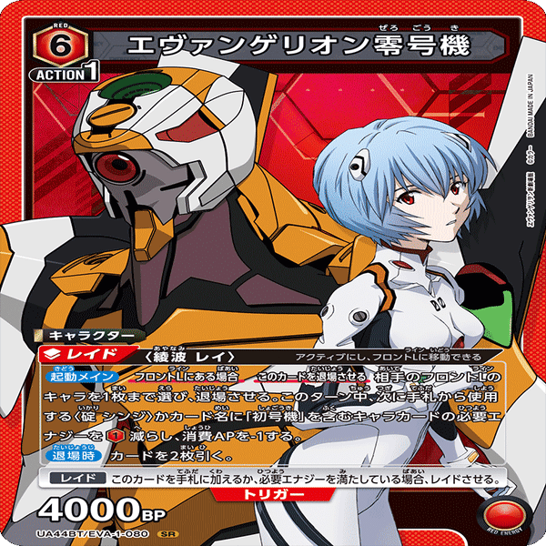 ヱヴァンゲリヲン新劇場版楽しみって話【ユニオンアリーナ】 ｜sin