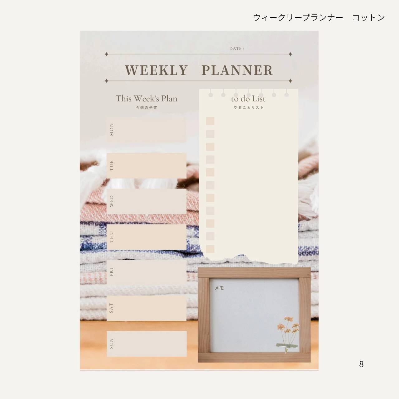 Daily To Doリストプランナーノートブック ステッカー付き (8インチ x 6インチ) - 2023 6か月 日付なし タス  Amazon.co.jp: JueNi Daily To Doリストプランナーノートブック ステッカー付き (8インチ x 6インチ) - 2023  6か月 日付なし タスクチェックリスト アカデミック ..., image size:1280x1280