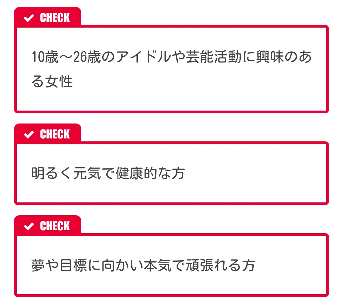 例の件について【追記あり】｜リシェ
