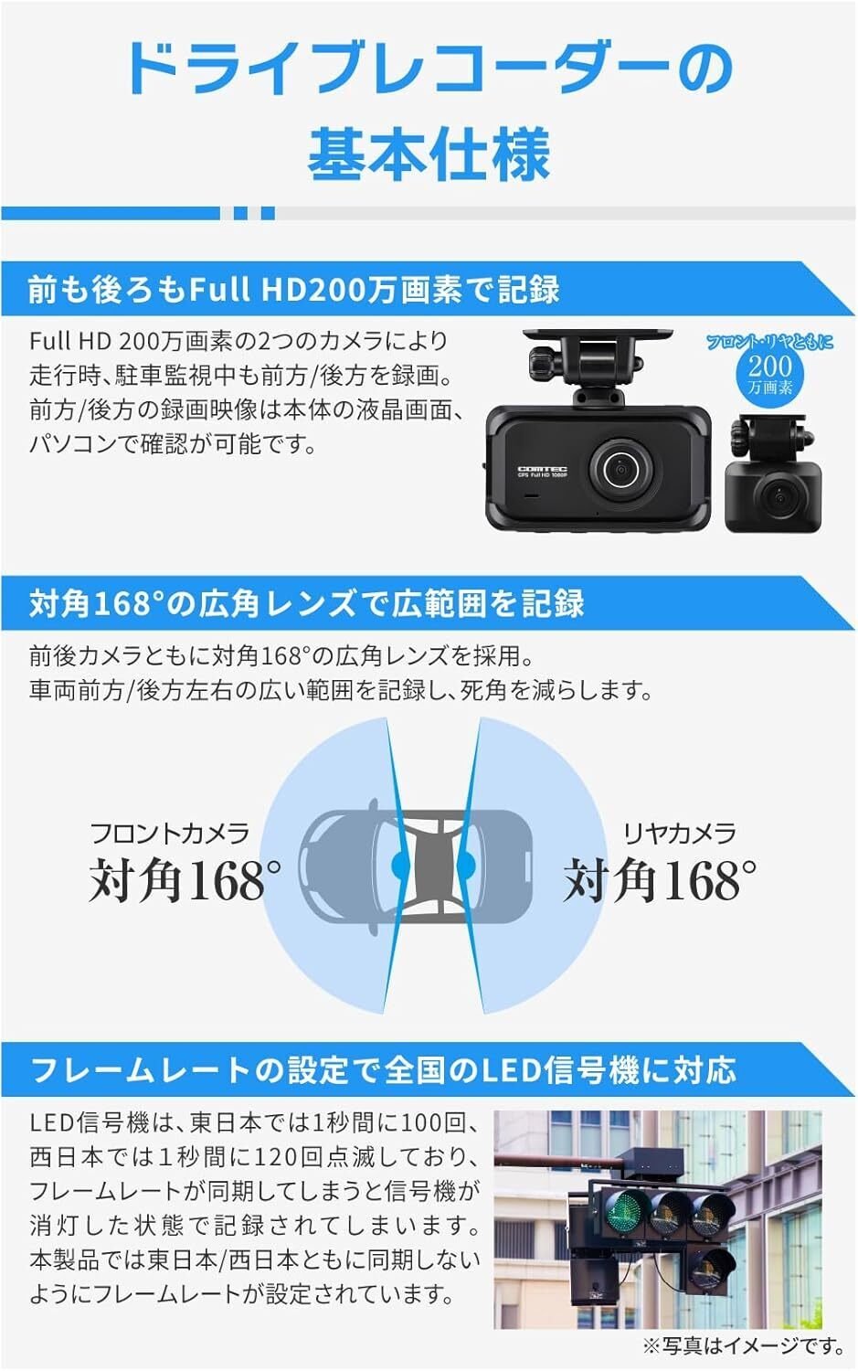 前後ドラレコ　ZDR055 コムテック 楽天市場】ランキング1位 ドライブレコーダー 前後2カメラ