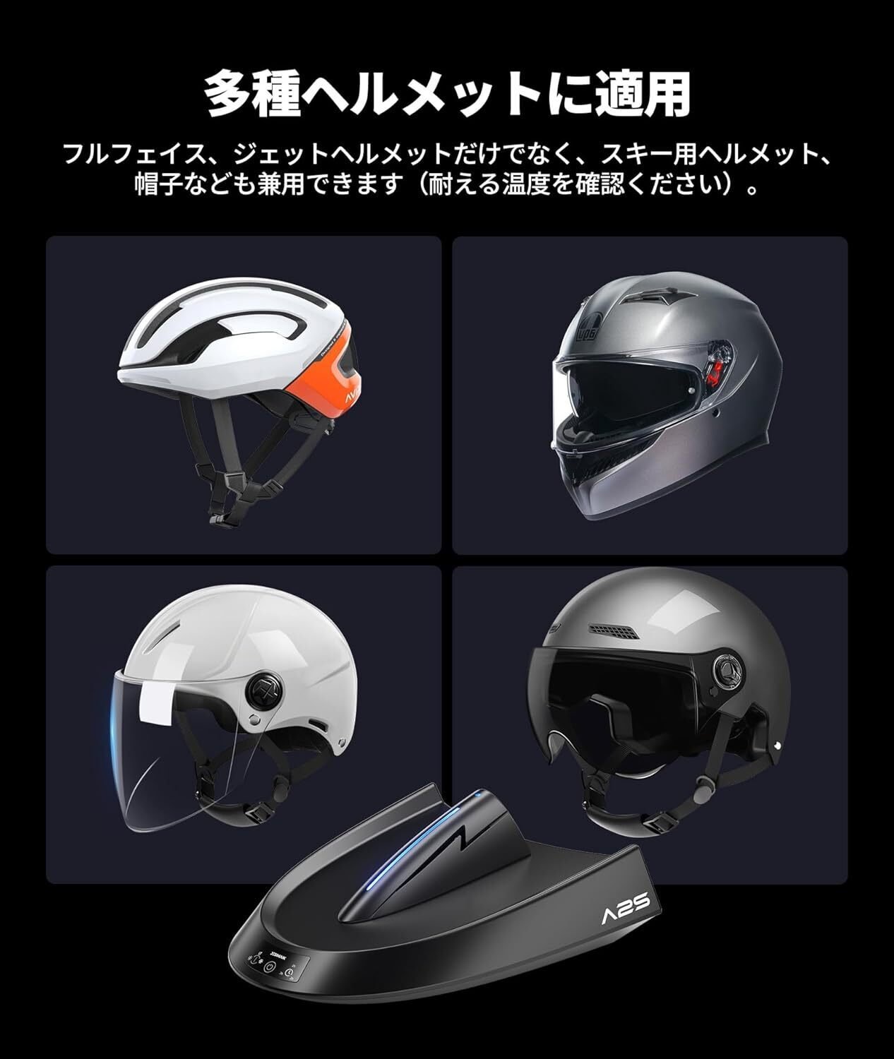 レビュー『JESIMAIK A2S ヘルメット消臭乾燥機』 ⛑️｜ピカイチ