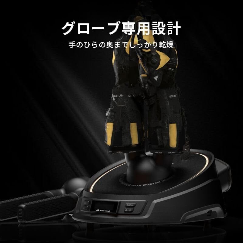 レビュー『ヘルメット乾燥機 Kaedear DH-H1』✨｜ピカイチ商品ラボ