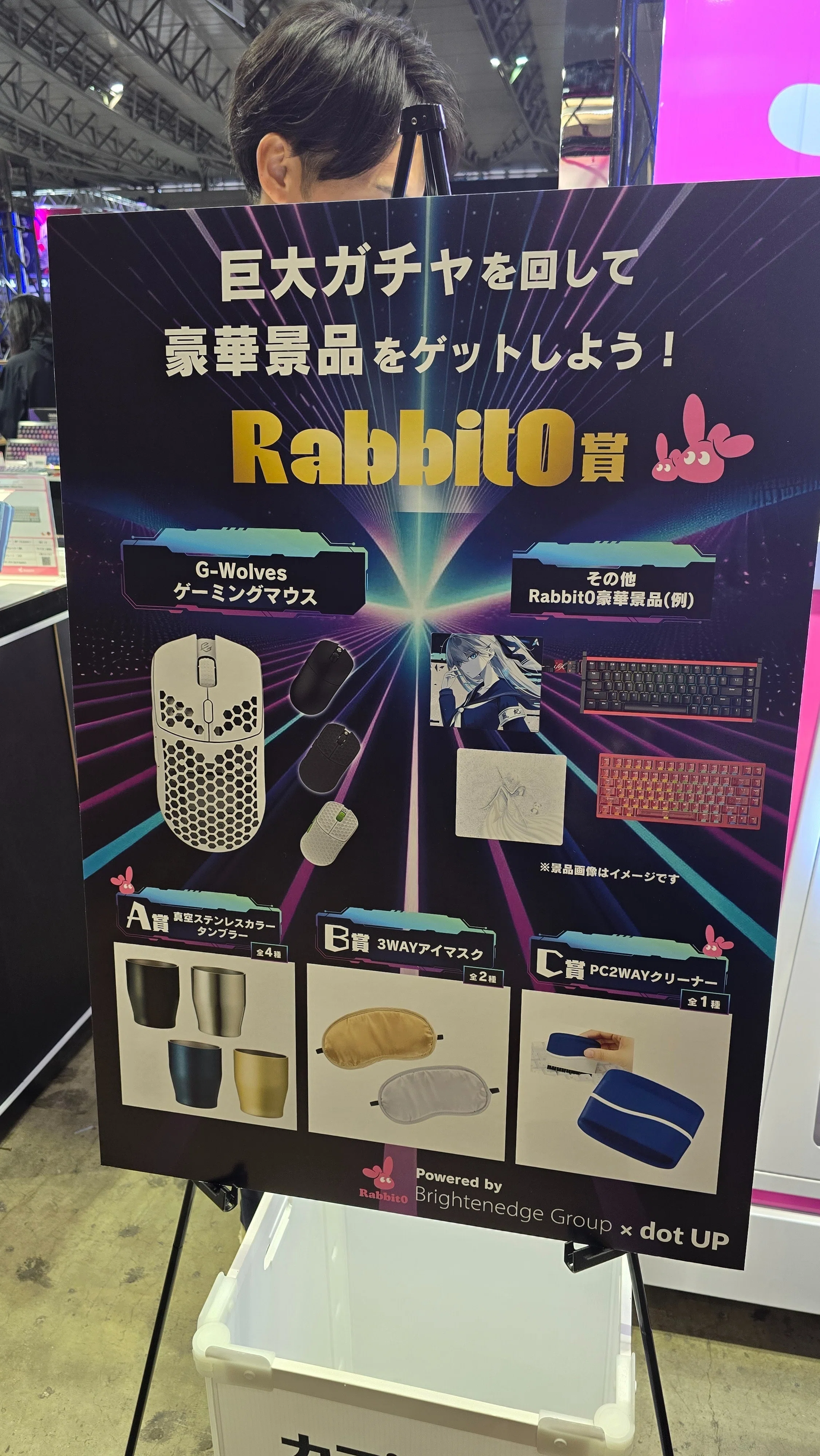 デバイスオタク向けTGS2025の楽しみ方・現地デバイス展示情報まとめ