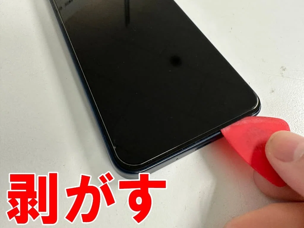 AQUOS wish4の充電口交換を9680円で対応中！充電が出来ない故障でお