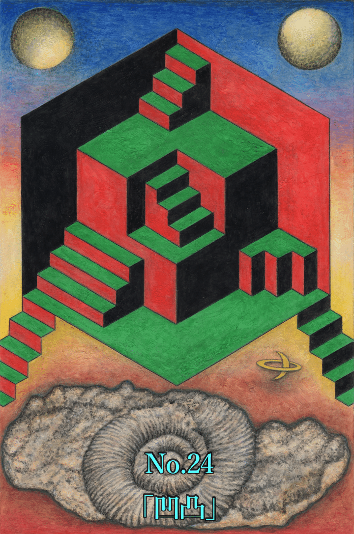 アクリル画 無題 99