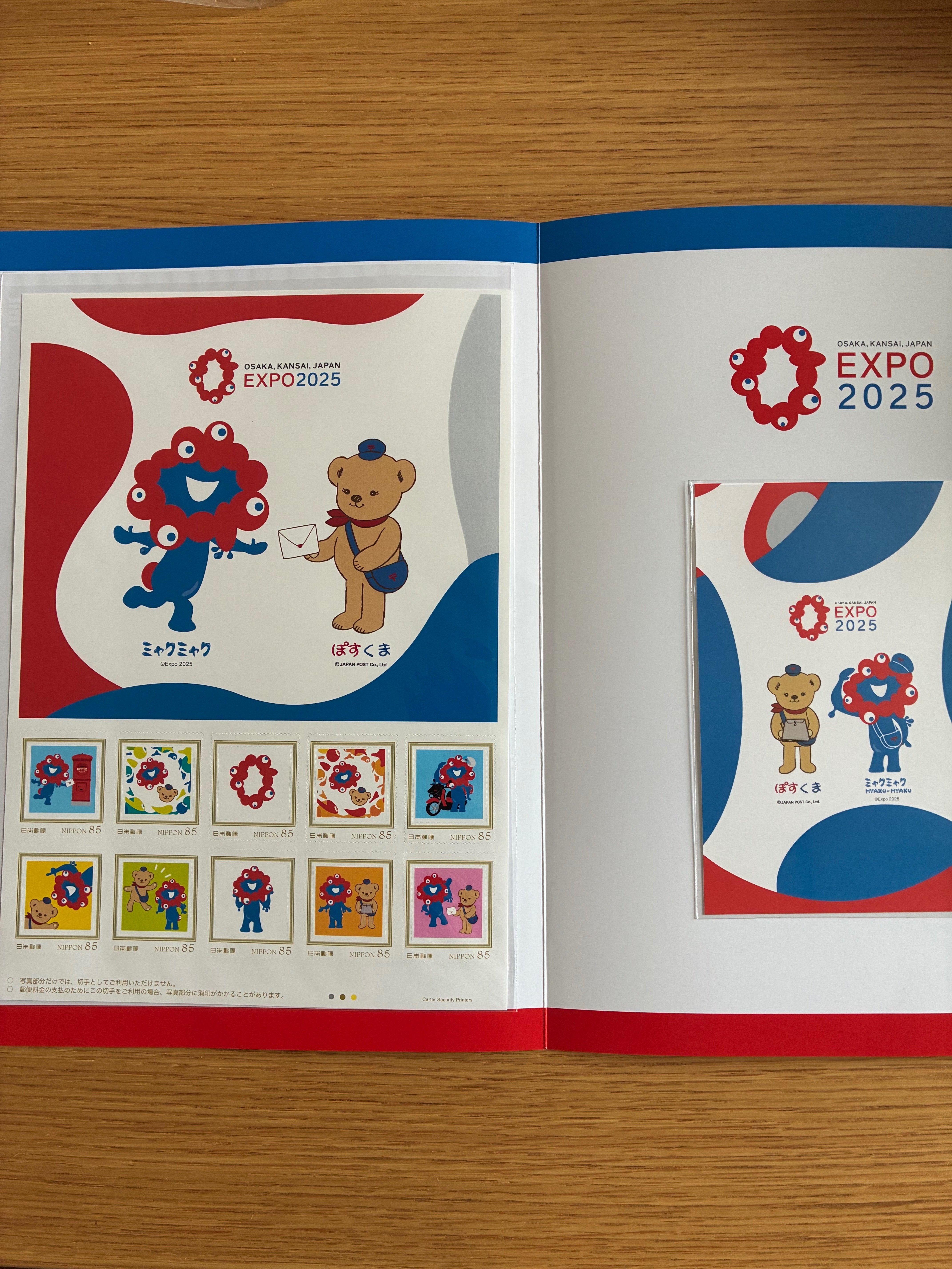 万博・裏技】郵便局にほぼ並ばず切手購入や風景印押印してもらう方法