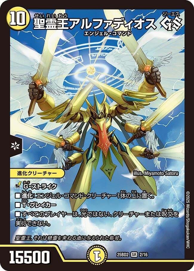 トリーヴァアルファディオスについてのレポート【全文無料