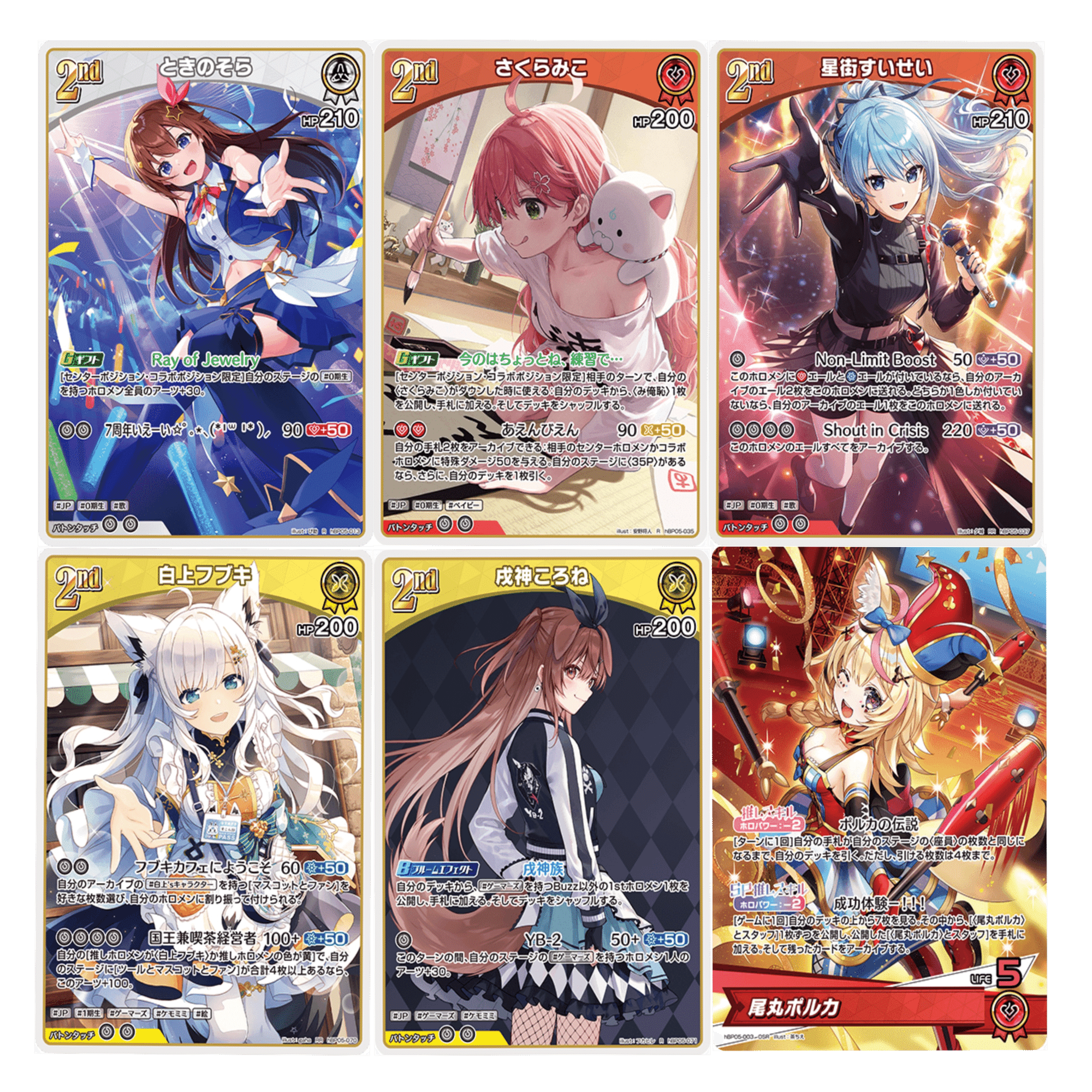 ホロカ】猫又おかゆ構築研究会！【10/15更新】｜geroro