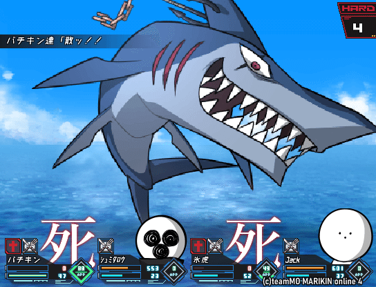 やるぞ、てさぐりHARD攻略おぼえがきの記事⑤【Marikinonline4 ver.5.4