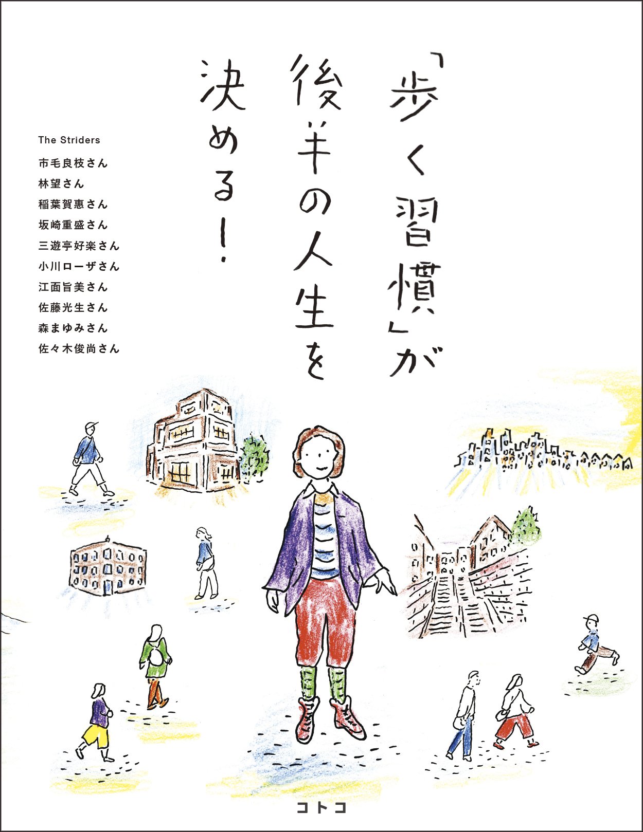 MAYUMI WATANABE | 渡辺 磨裕美 (@marmin_07) • Instagram photos and