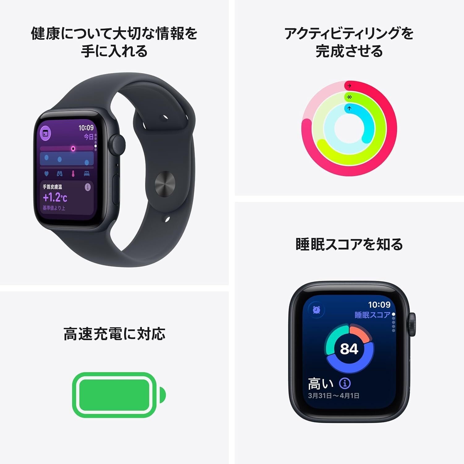 レビュー『Apple Watch SE 3』✨｜ピカイチ商品ラボ（筆者