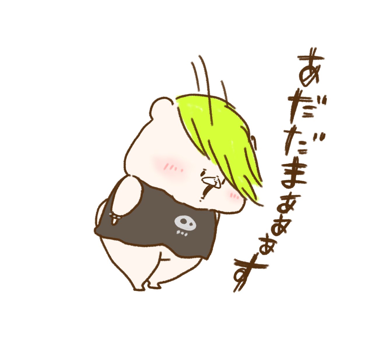 くま様♡ありがとうございます♡ ともだちはくま ありがとう③（スタンプ2019-2020）｜千秋Senshuu