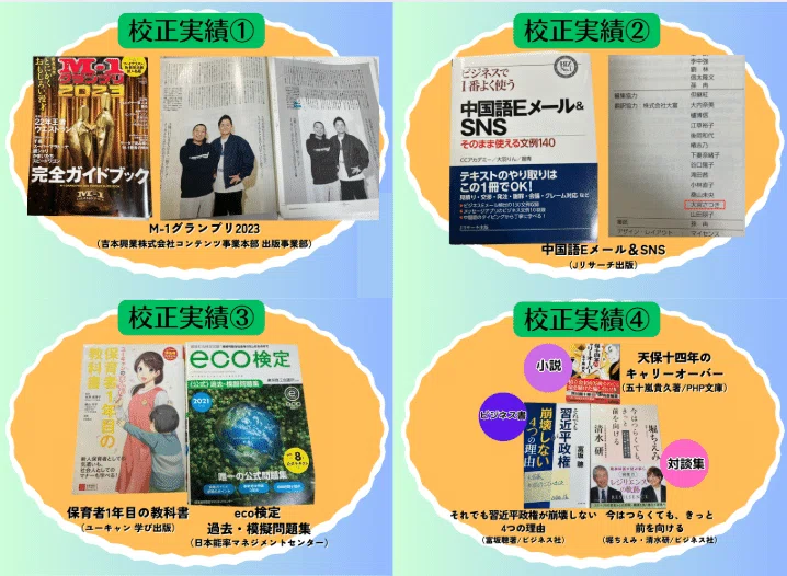 文学よりラノベが選ばれやすい？～「創作大賞」中間審査通過作の傾向