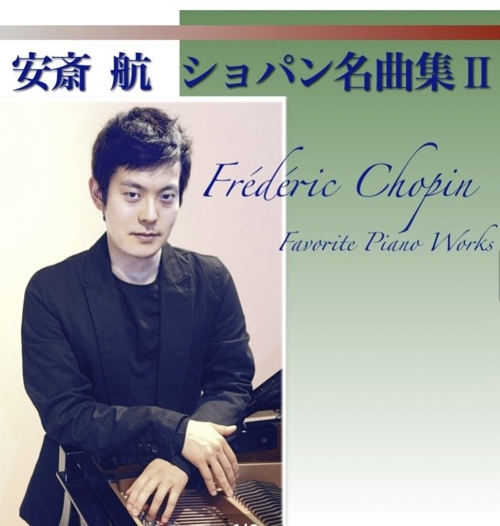 【売約済】アシュケナージ／別れの曲〜ショパン名曲集（全16曲） 世界クラシック音楽大系 (16) ショパン名曲集 別れの曲