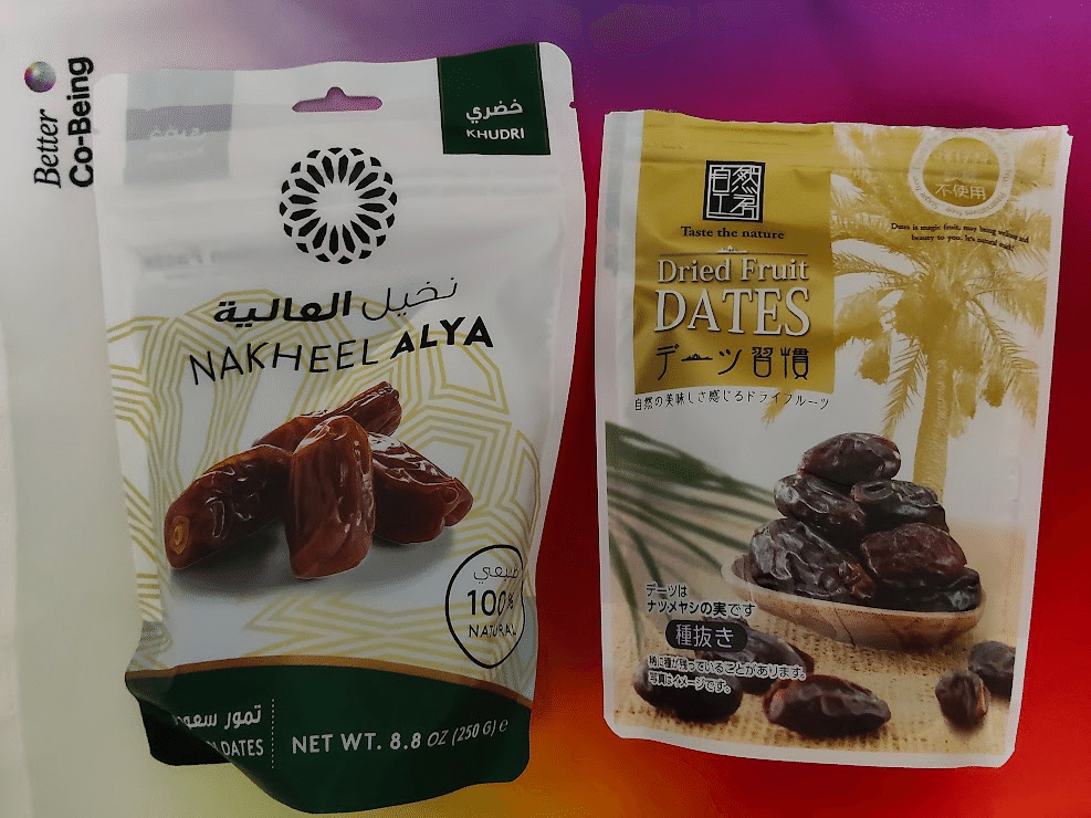 万博-おまけ サウジアラビアイベント in うめきた。コーヒーとデーツ