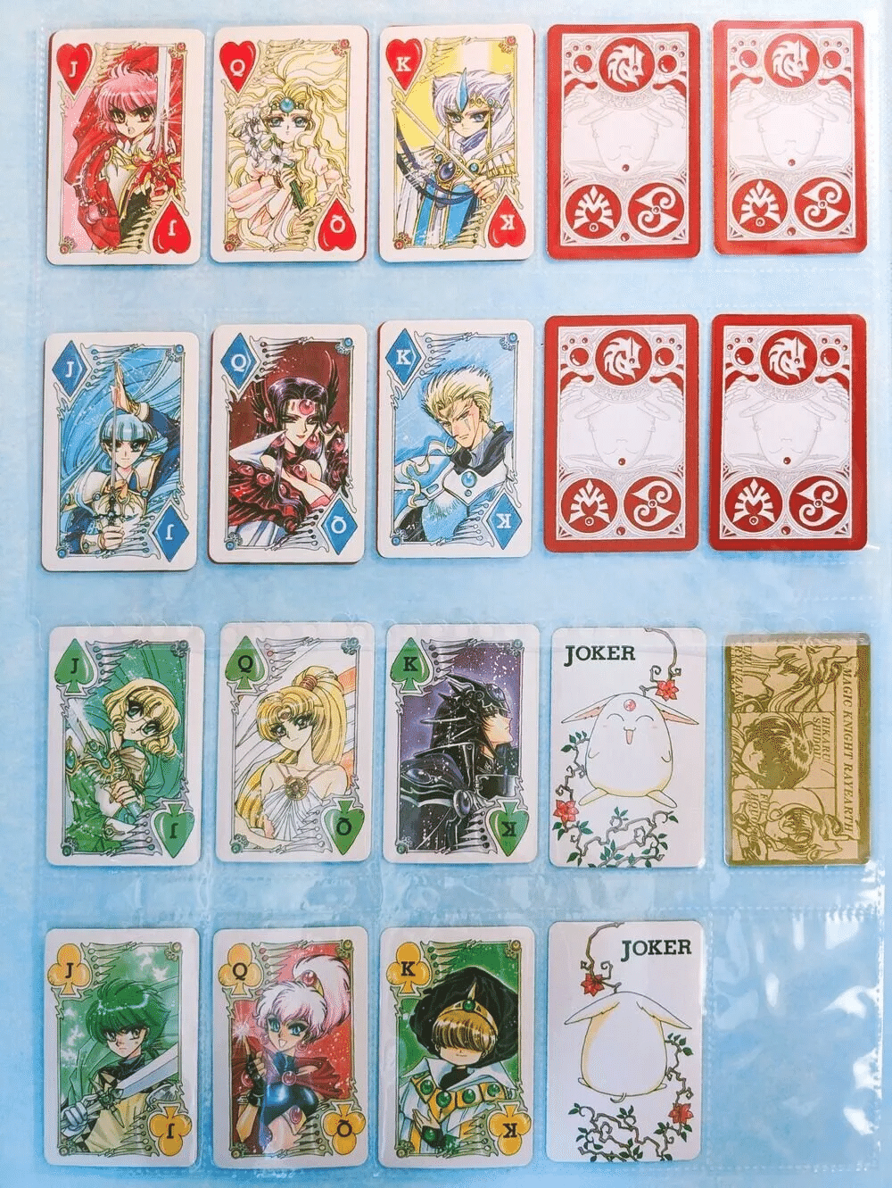 🧡【当時品】①ふろく・全プレ編｜🗼魔法騎士レイアース グッズ 1/16