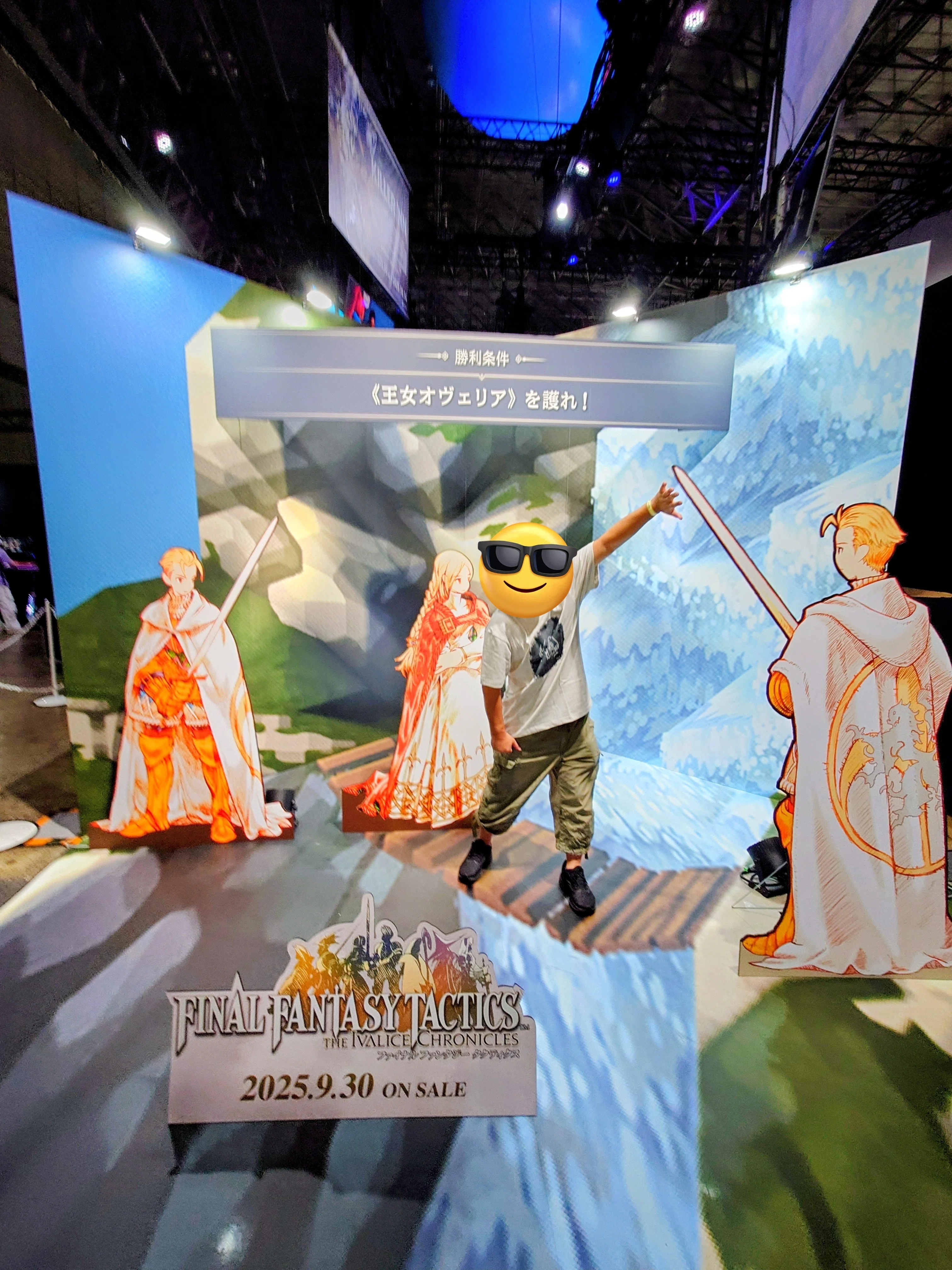 2025.09.27 東京ゲームショウ2025一般公開日｜SHAR