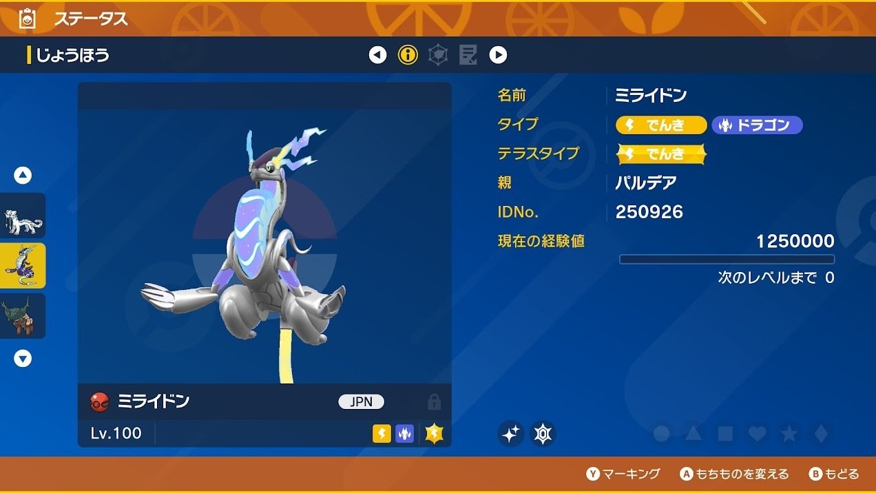 びっくらポン 景品 コライドン びっくらポン 景品 コライドン 2025年最新】ビッくらポン