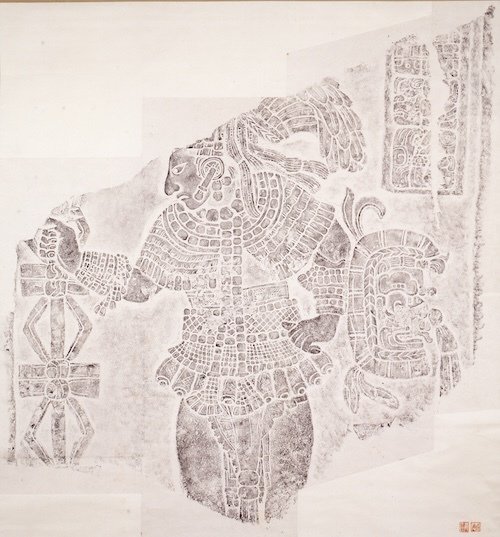 太陽の画家 利根山光人と女性美術家たちの100年 世田谷美術館 あおひと