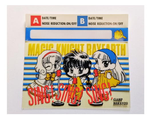 🧡【当時品】①ふろく・全プレ編｜🗼魔法騎士レイアース グッズ 1/16