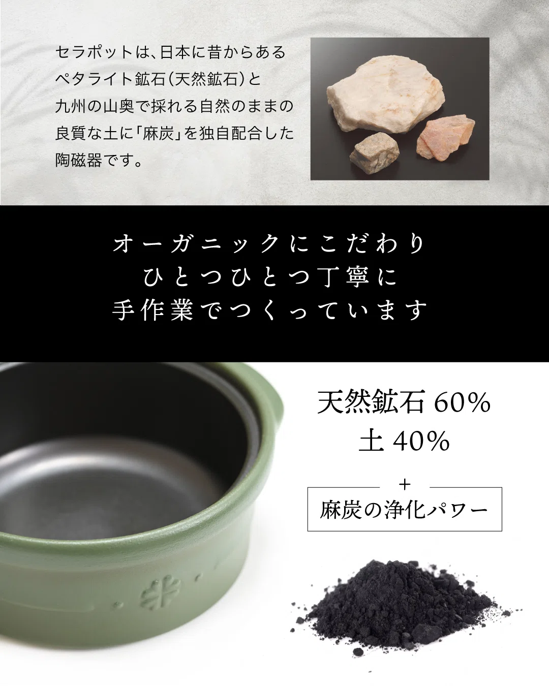 セラポットって何？｜おやさいママ_SLE_時短弁当マイスター