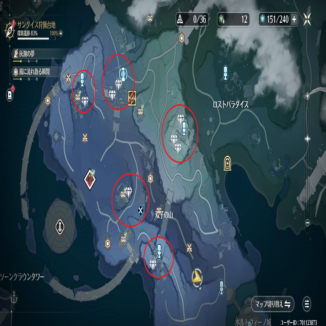 鳴潮で楽しむオープンワールド｜hubgry