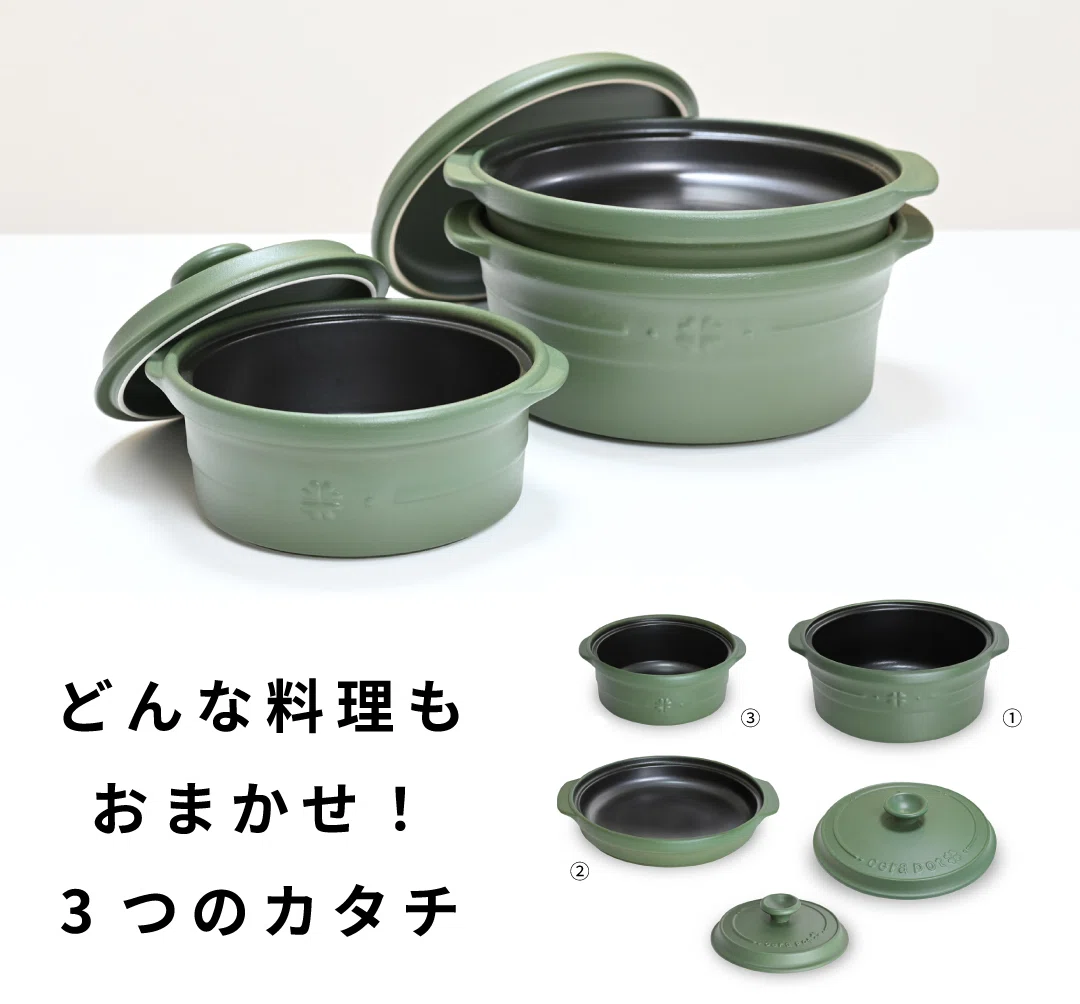 セラポットって何？｜おやさいママ_SLE_時短弁当マイスター