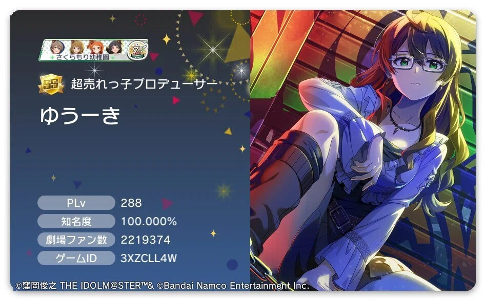 行くぞ！ #ミリオン12th ～ミリシタ/桜守歌織にハマった話 ～｜ゆう-きP