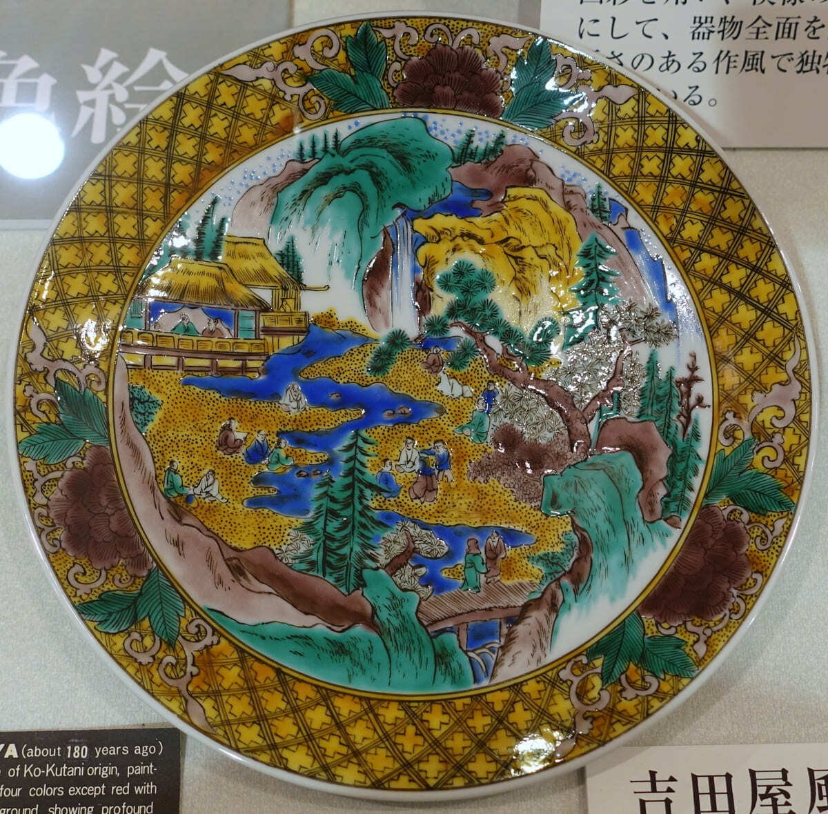 【O-738】九谷焼 皿 年代不明 作者不明 50119】九谷焼 大皿 明治/ Kuntani L size Plate / Meiji Era