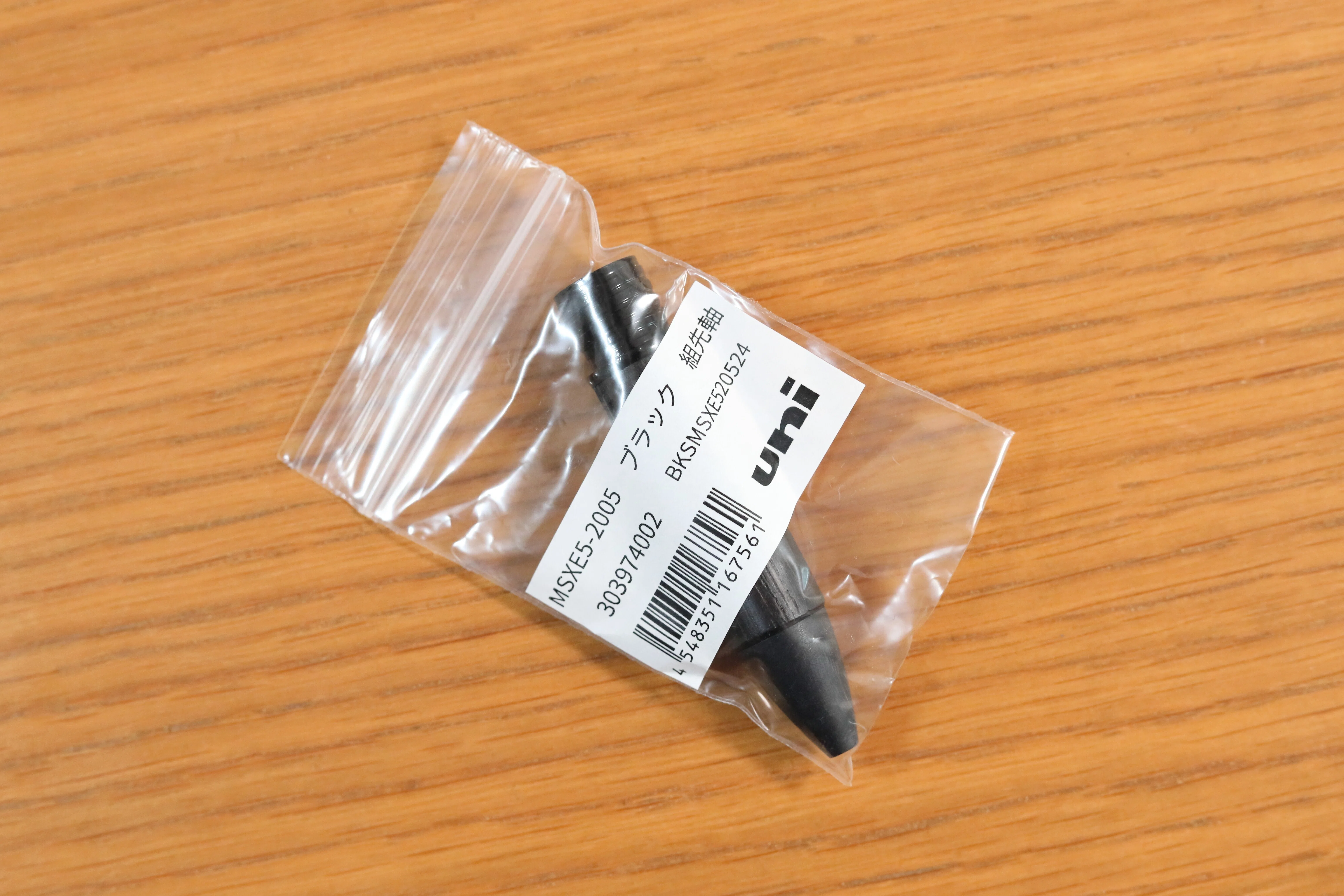 Extra Issue: 汎用モデルの「ジェットストリーム 多機能ペン 4＆1」を