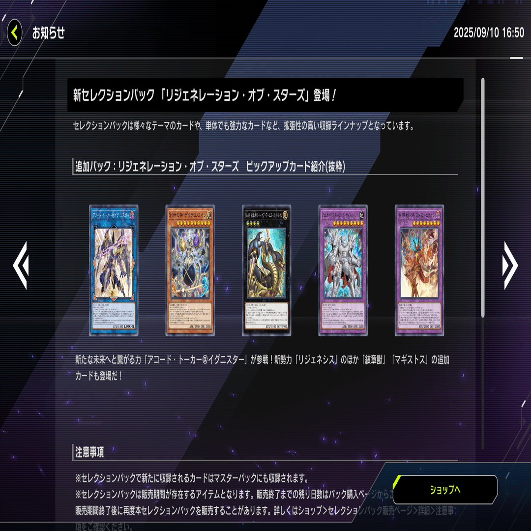 遊戯王 マスターデュエル］テーマ解説「センチュリオン」（前編）｜AGadget