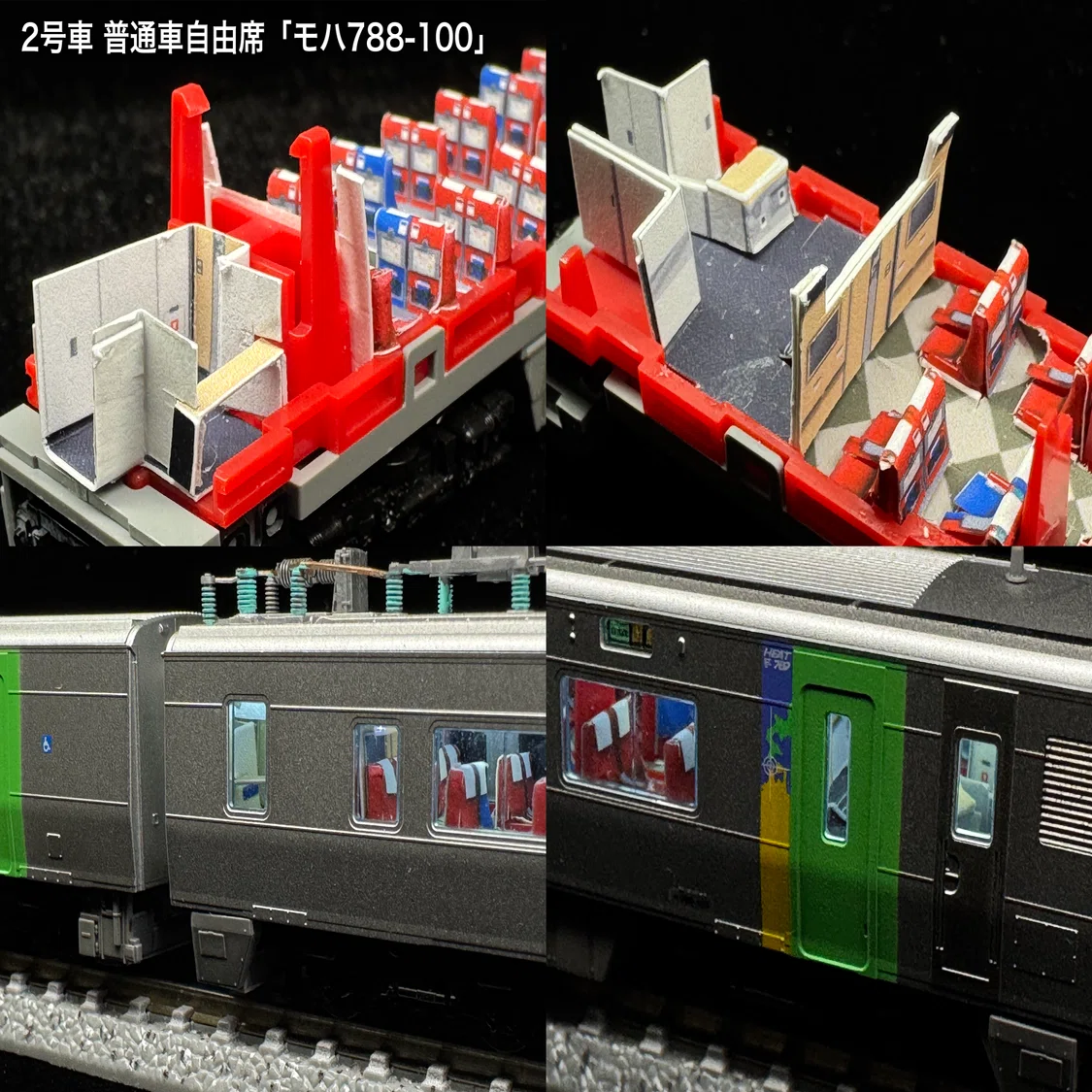 789系 スーパー白鳥 8両セット　ジャンク品 鉄道模型】785系-300+789系「スーパー白鳥」 8両セット - ビスタ模型