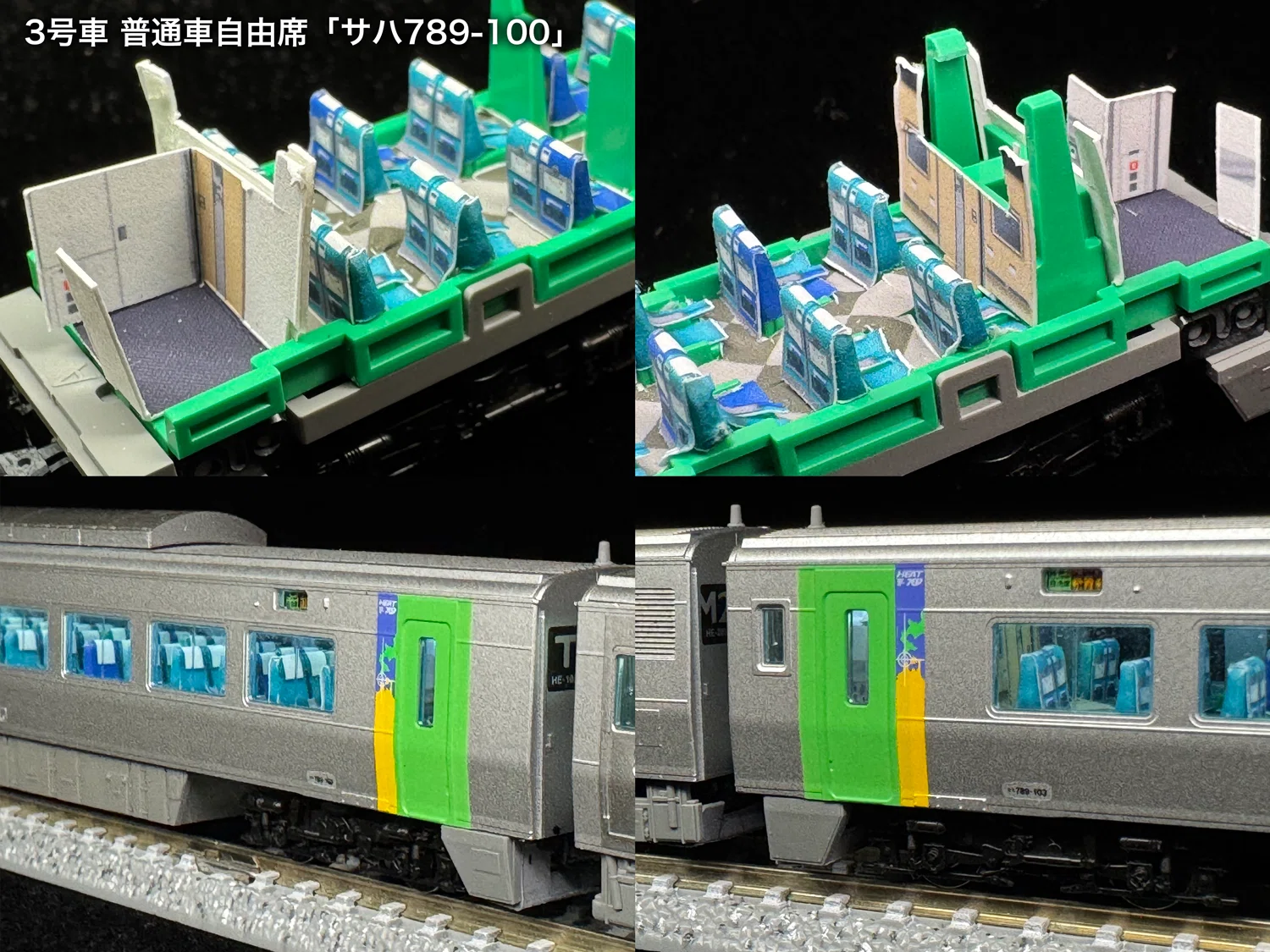 マイクロエース A-0985 サハ789-103 785系300番+789系 スーパー白鳥