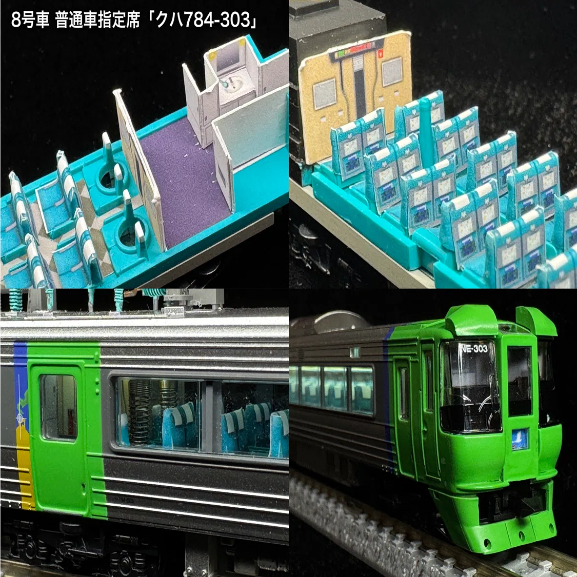 ＊絶版 プレミアモデル＊789系特急“スーパー白鳥”8両フル編成 室内灯装備！ 70001F スーパー白鳥789系8両フルセット / 70002F スーパー白鳥785系