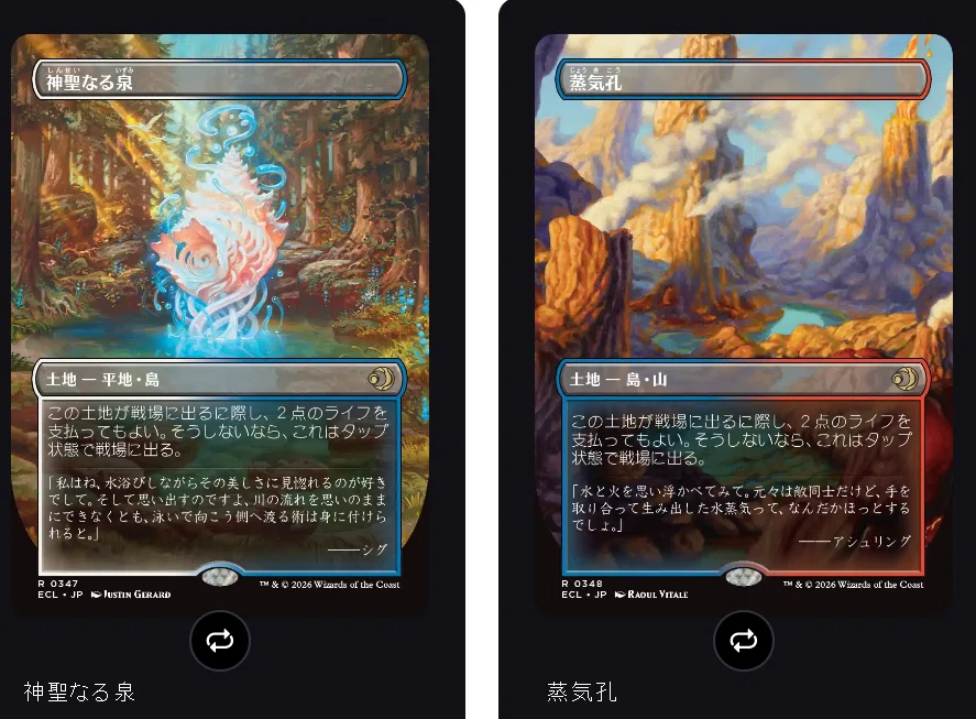 スパイダーマンリリースとともにとんでも情報発表でスパイダーマンを