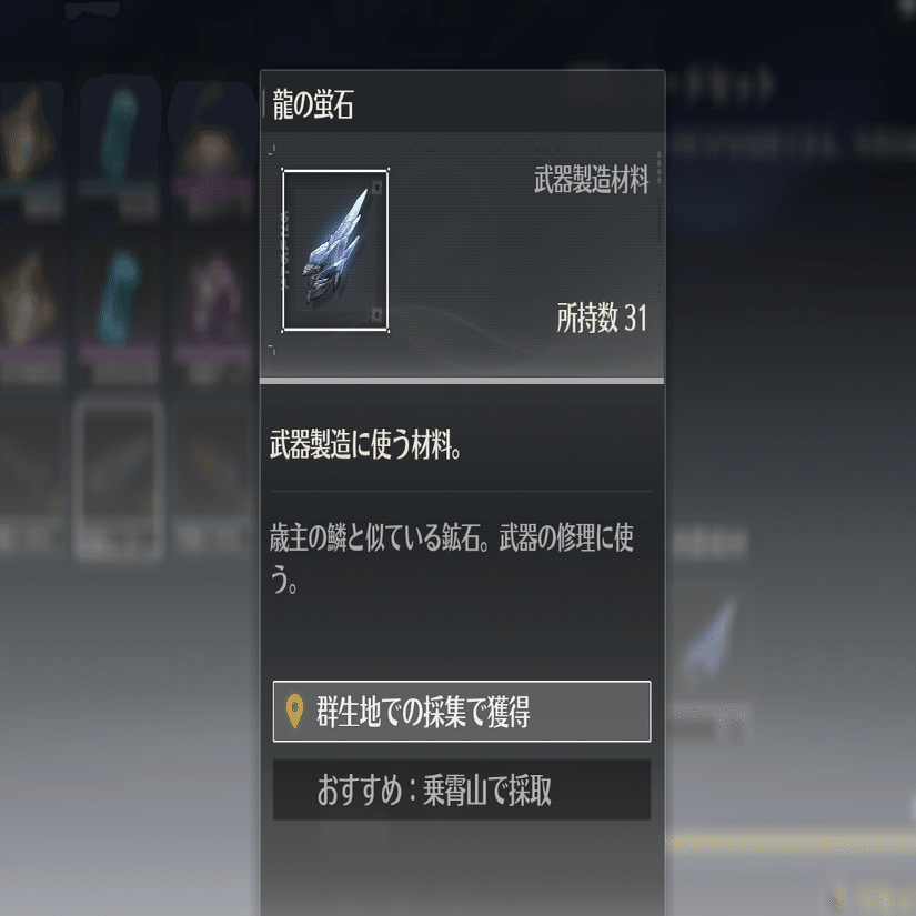 鳴潮で楽しむオープンワールド｜hubgry