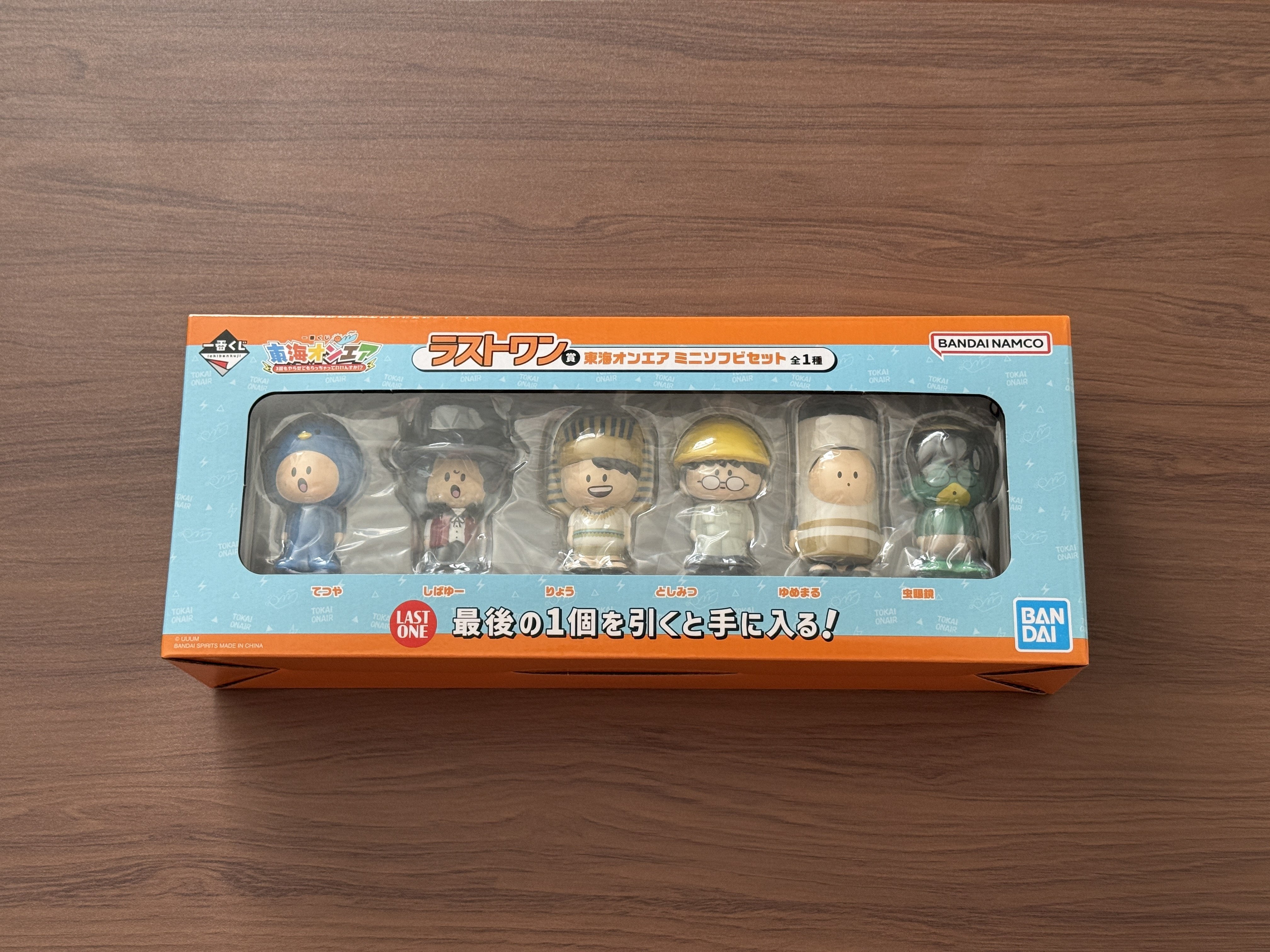 東海オンエア 一番くじ ラストワン賞 ミニソフビ フィギュア 一番くじ 東海オンエア ラストワン賞 ミニソフビセット 新品未