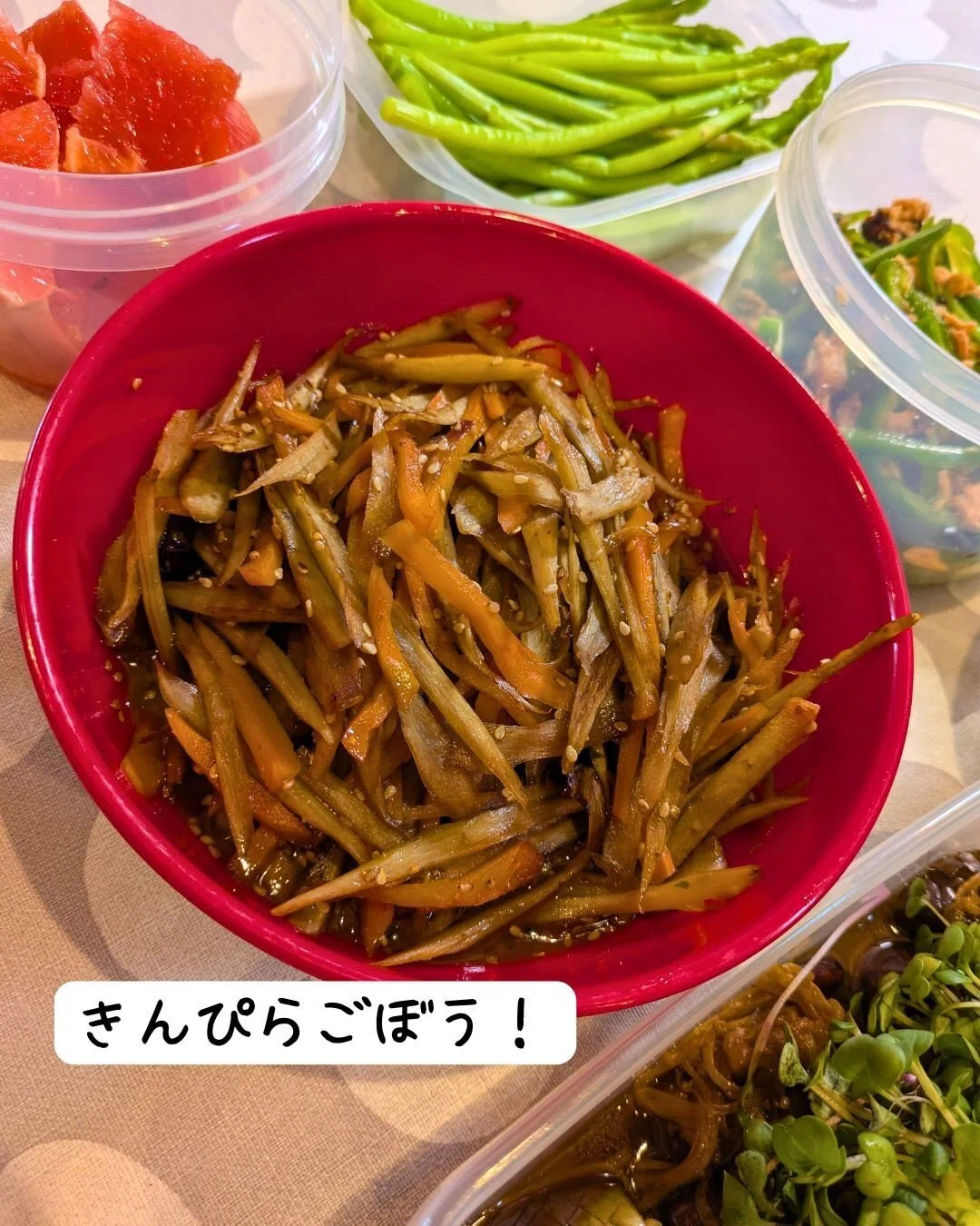 きんぴらごぼうを作ったよ
