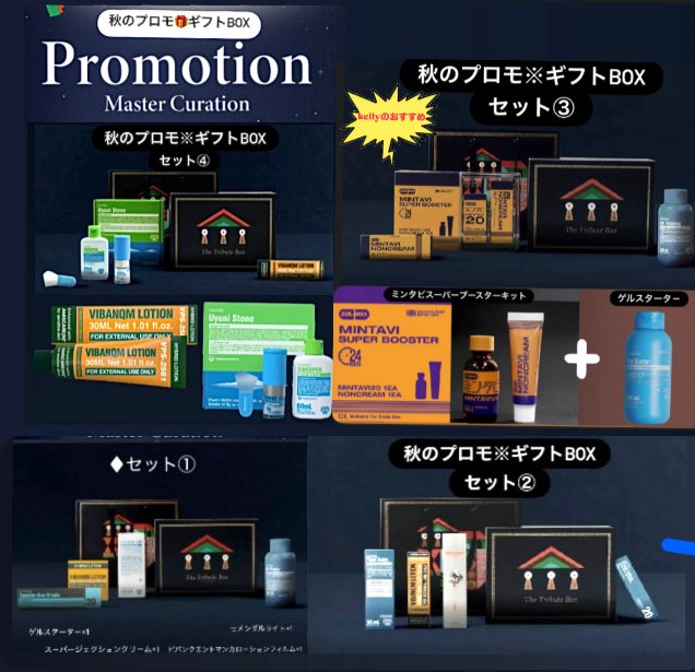 スーパージェクション AXENDAマホロサクリームミスト100ml スーパージェクション AXENDAマホロサクリームミスト100ml