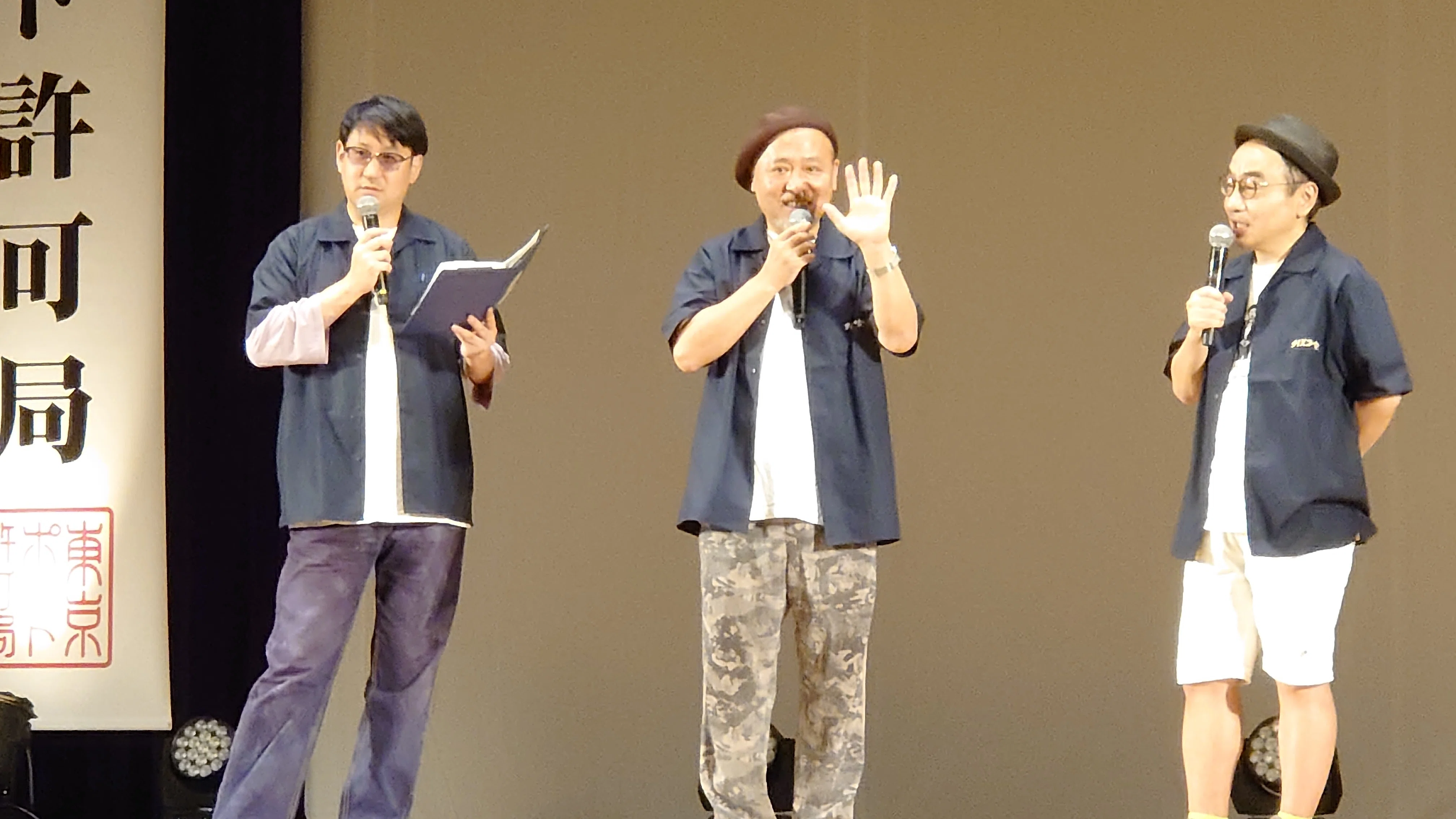 9月21日（日）今年2度目の東京ポッド許可局イベント「東京ポッド