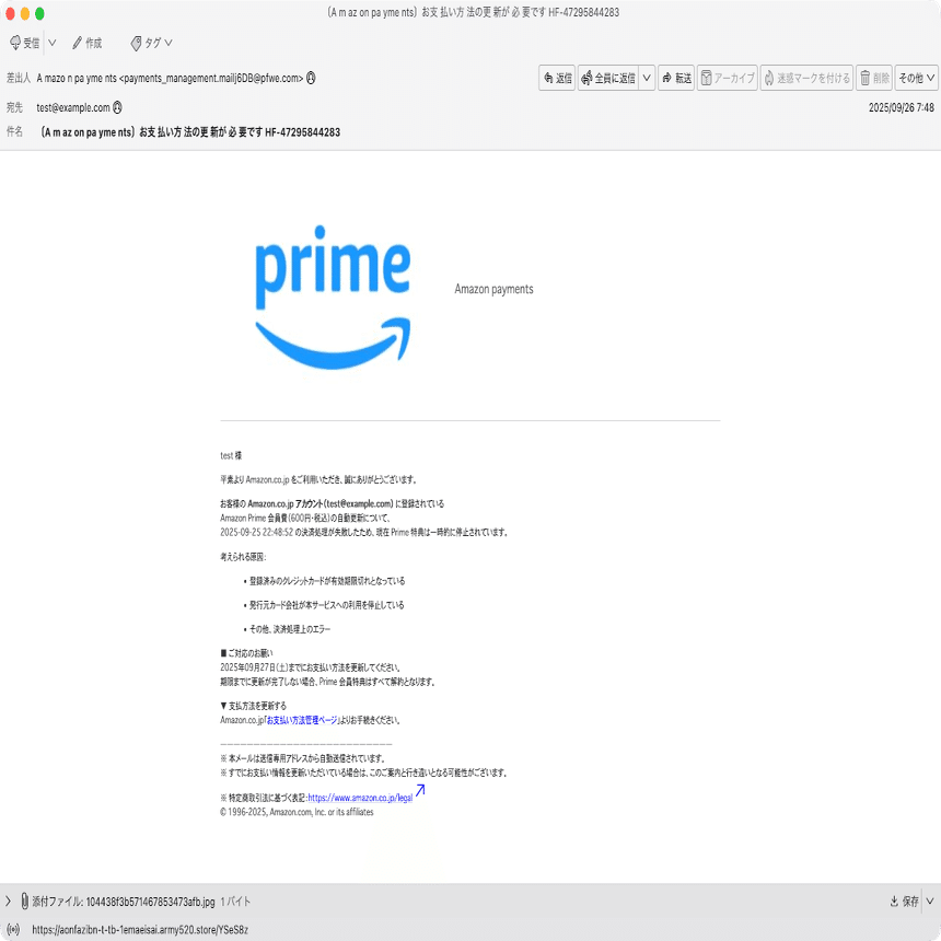 件名：〔A m az on pa yme nts〕お支 払い方 法の更 新が 必 要です HF