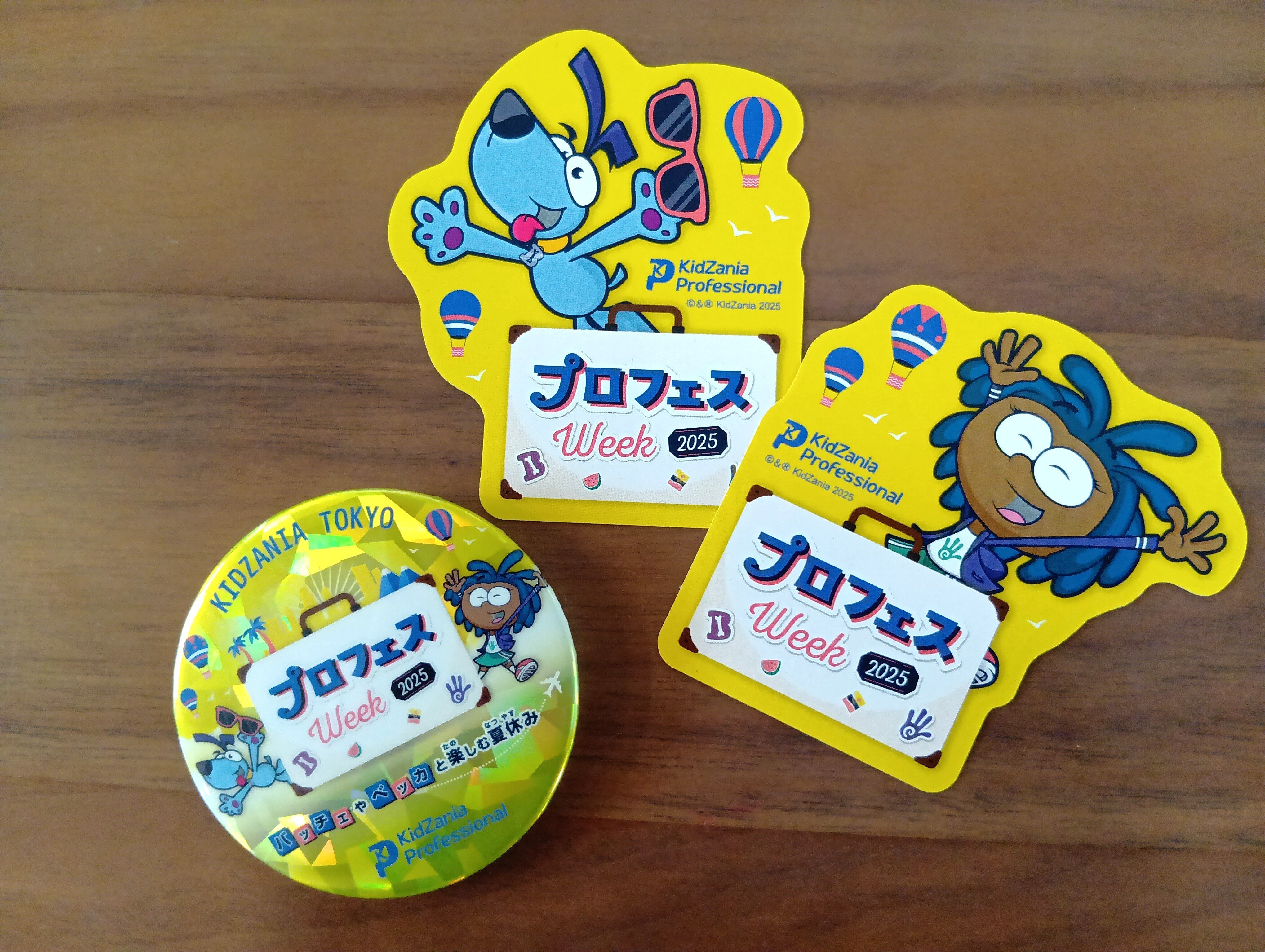 2025年8月某日 キッザニア記録（土曜2部）プロフェスWEEK｜いつき