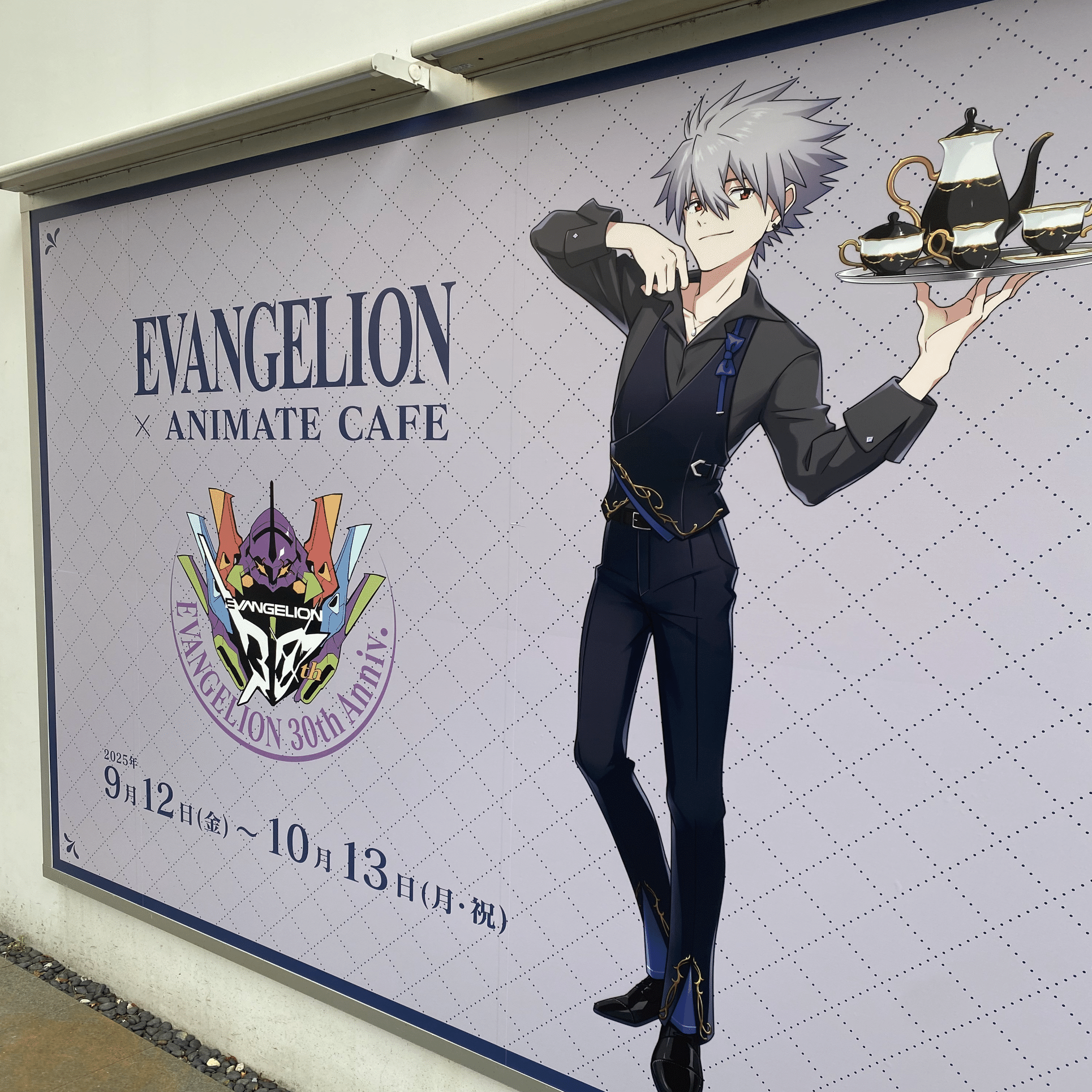 渚カヲル展 ARスタンプラリーで特別画像をゲットしました