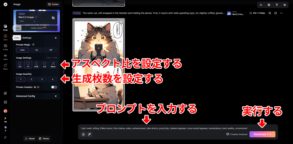 画像