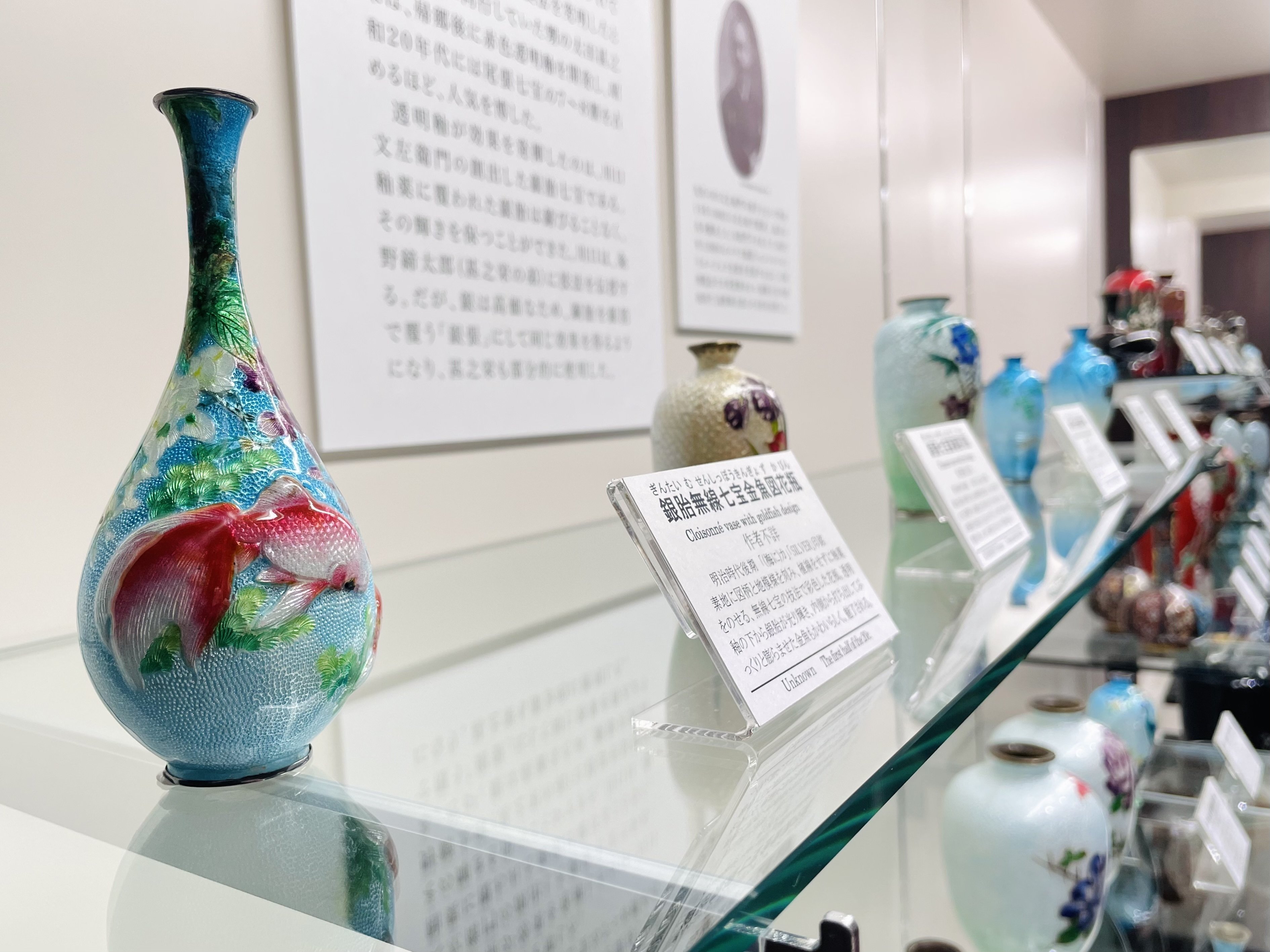 終了しました】「超絶技巧の七宝展」｜横山美術館