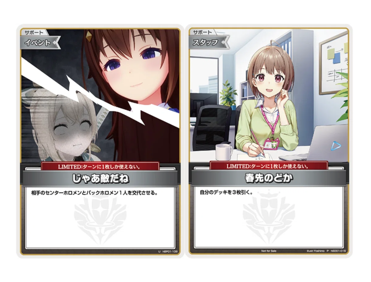ホロカ】猫又おかゆ構築研究会！【10/15更新】｜geroro